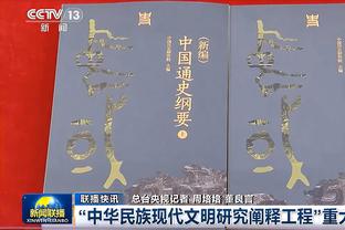 G-拉莫斯谈与姆巴佩、登贝莱搭档：我们仍需相互了解，培养默契